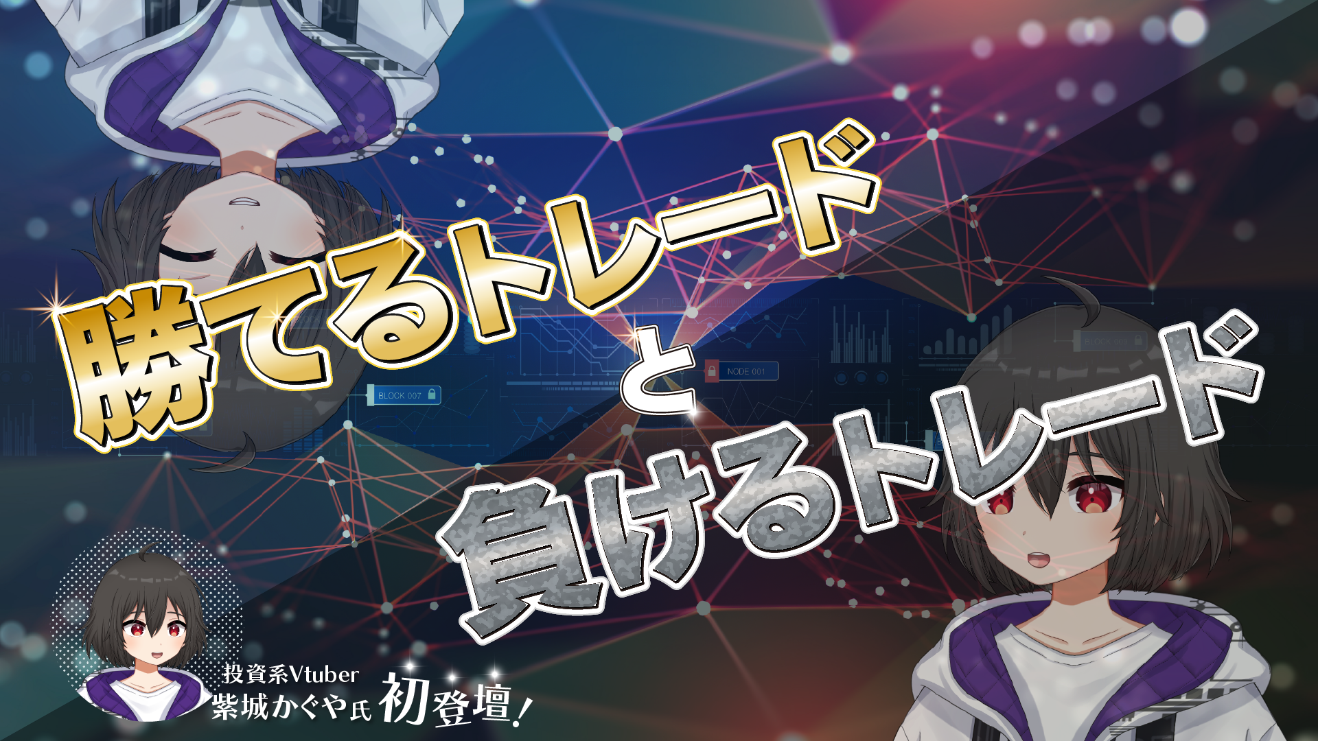メインビジュアル