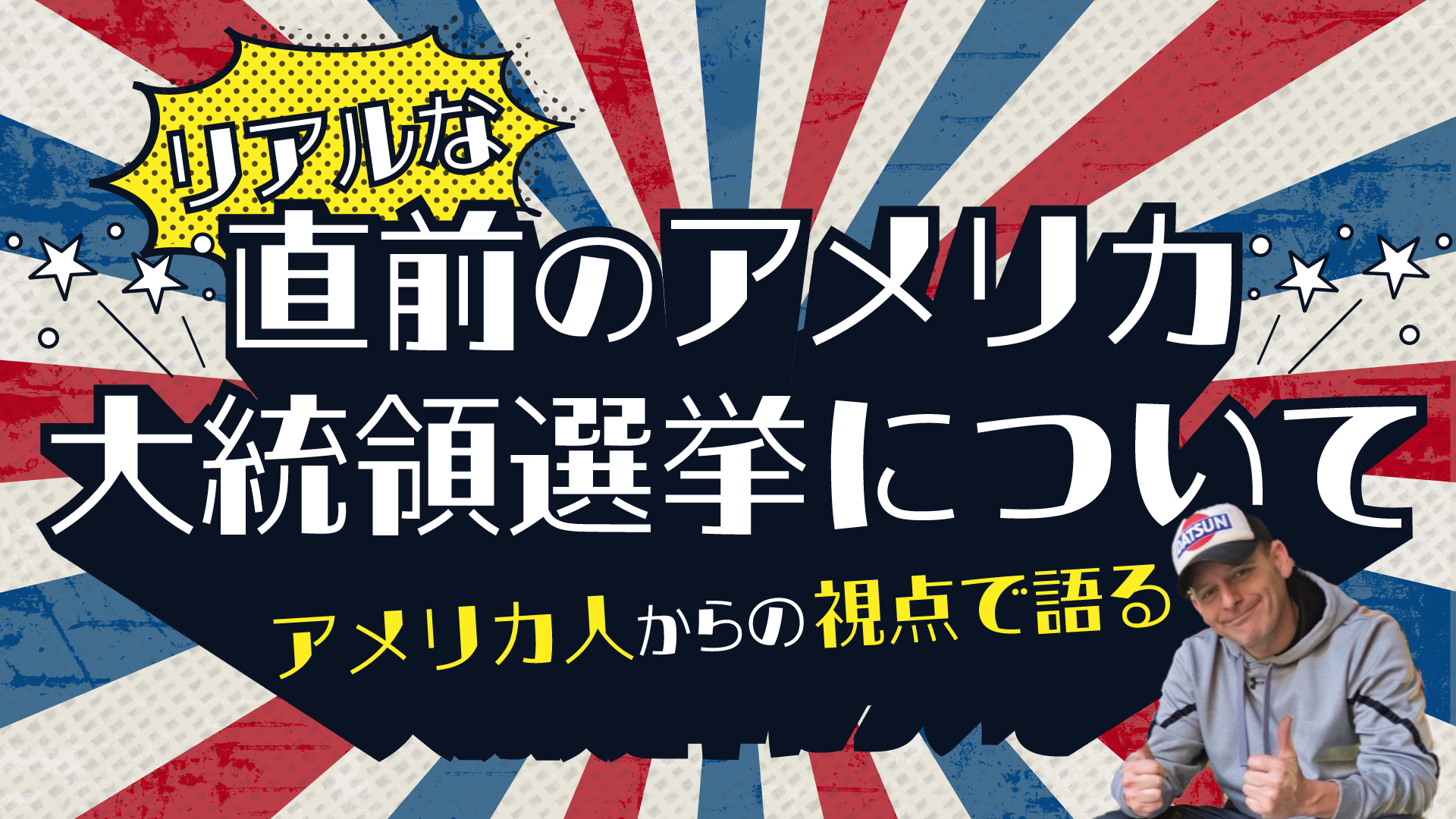 メインビジュアル