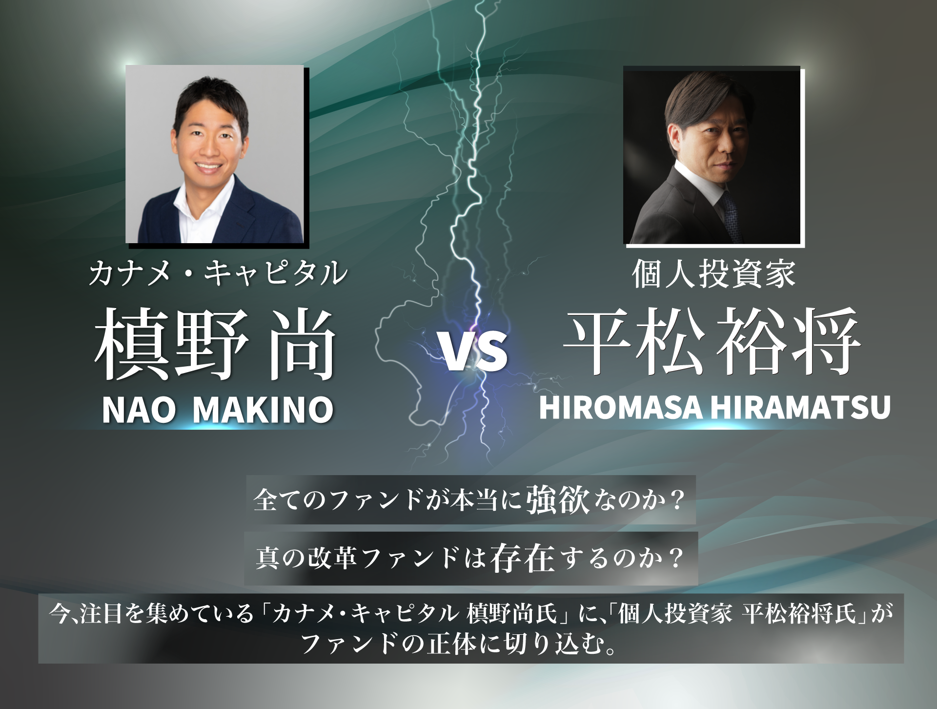 メインビジュアル