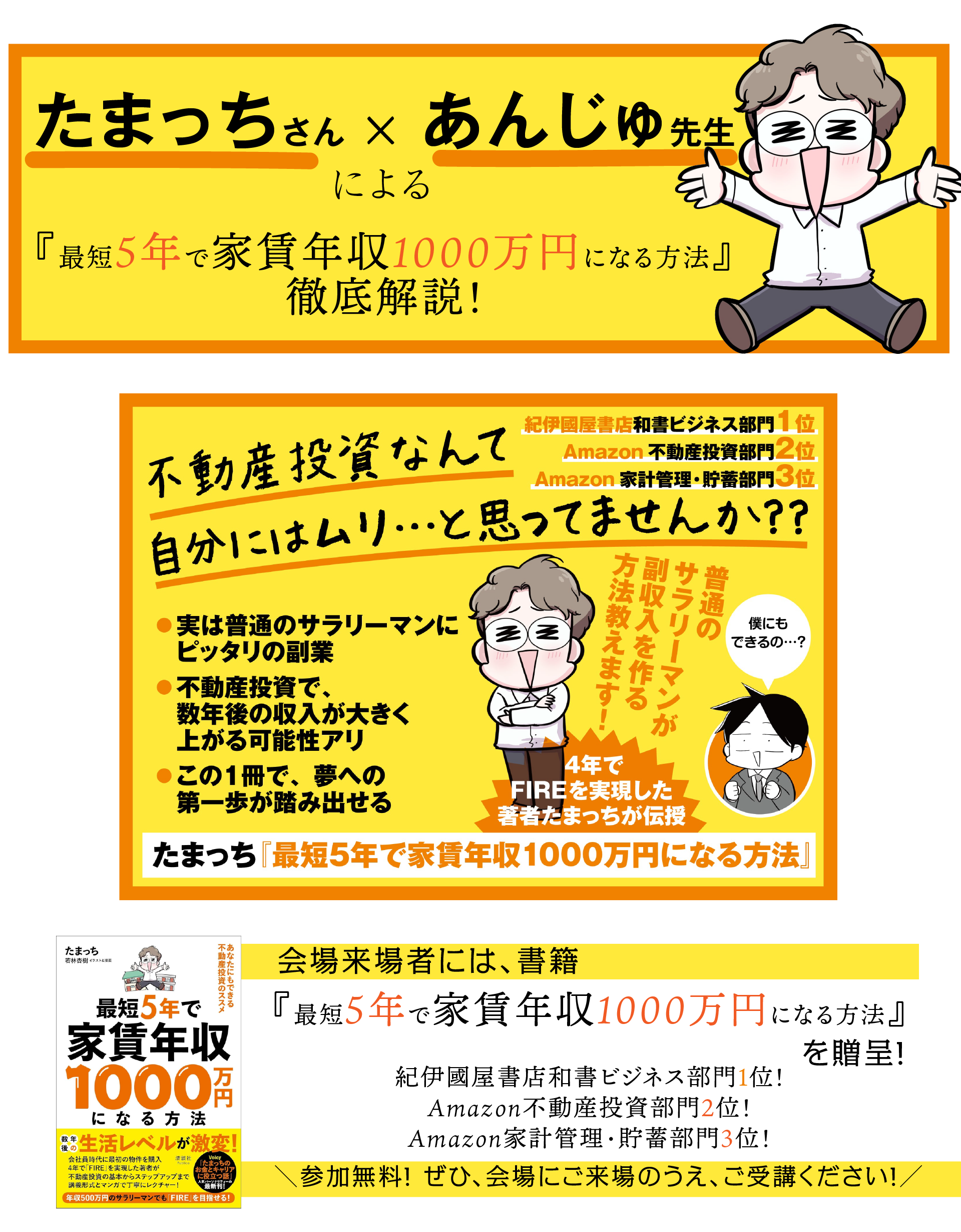 メインビジュアル