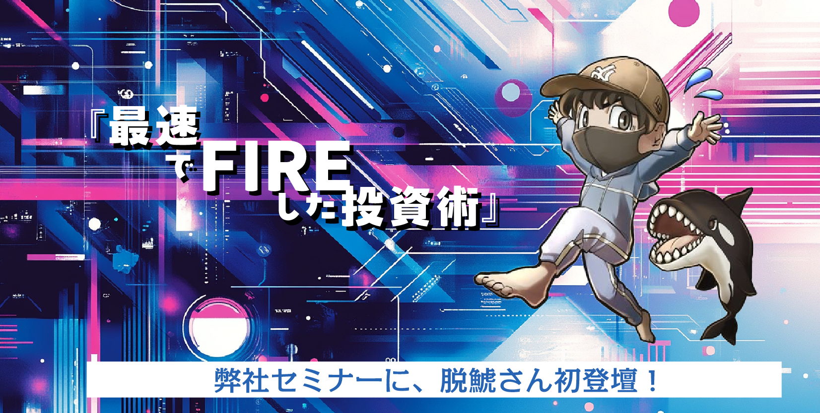 メインビジュアル