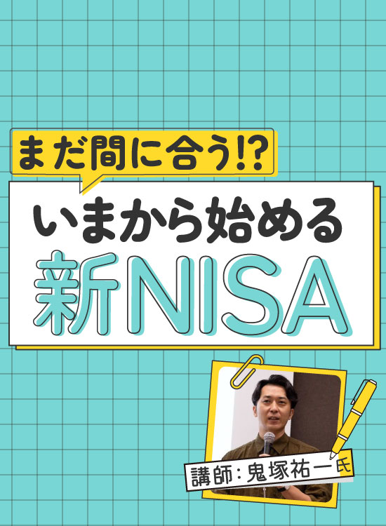 投資のプロが実践! 株で儲ける日経新聞の読み方 | 藤本 誠之