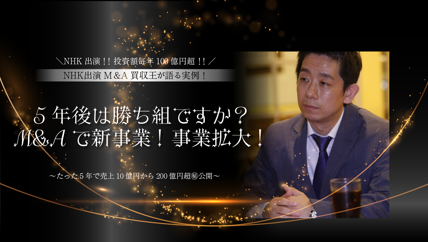 メインビジュアル