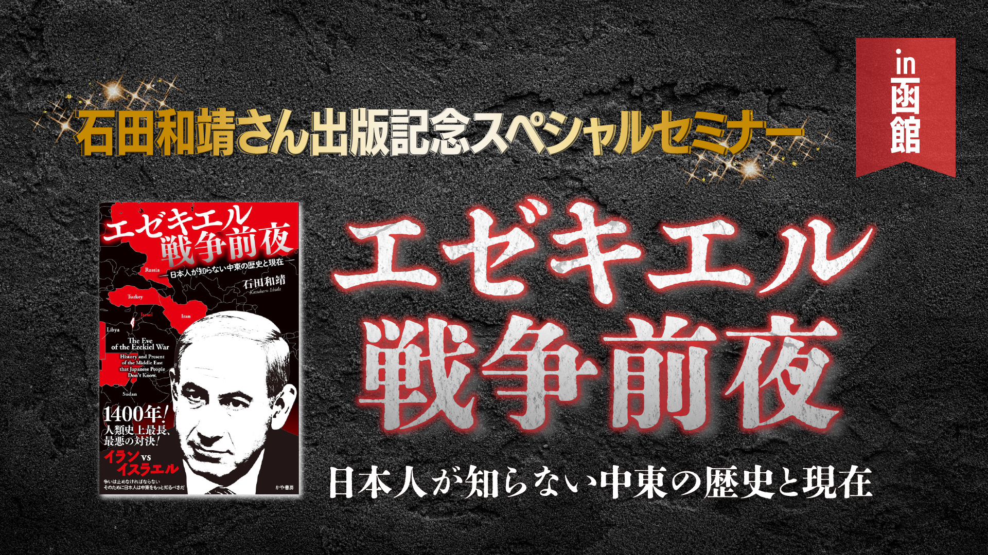 メインビジュアル