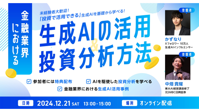 メインビジュアル
