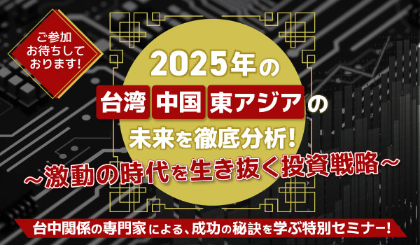 投資DVD 　最新のトレンドフォロー戦略セミナー 投資DVD 最新のトレンドフォロー戦略セミナー