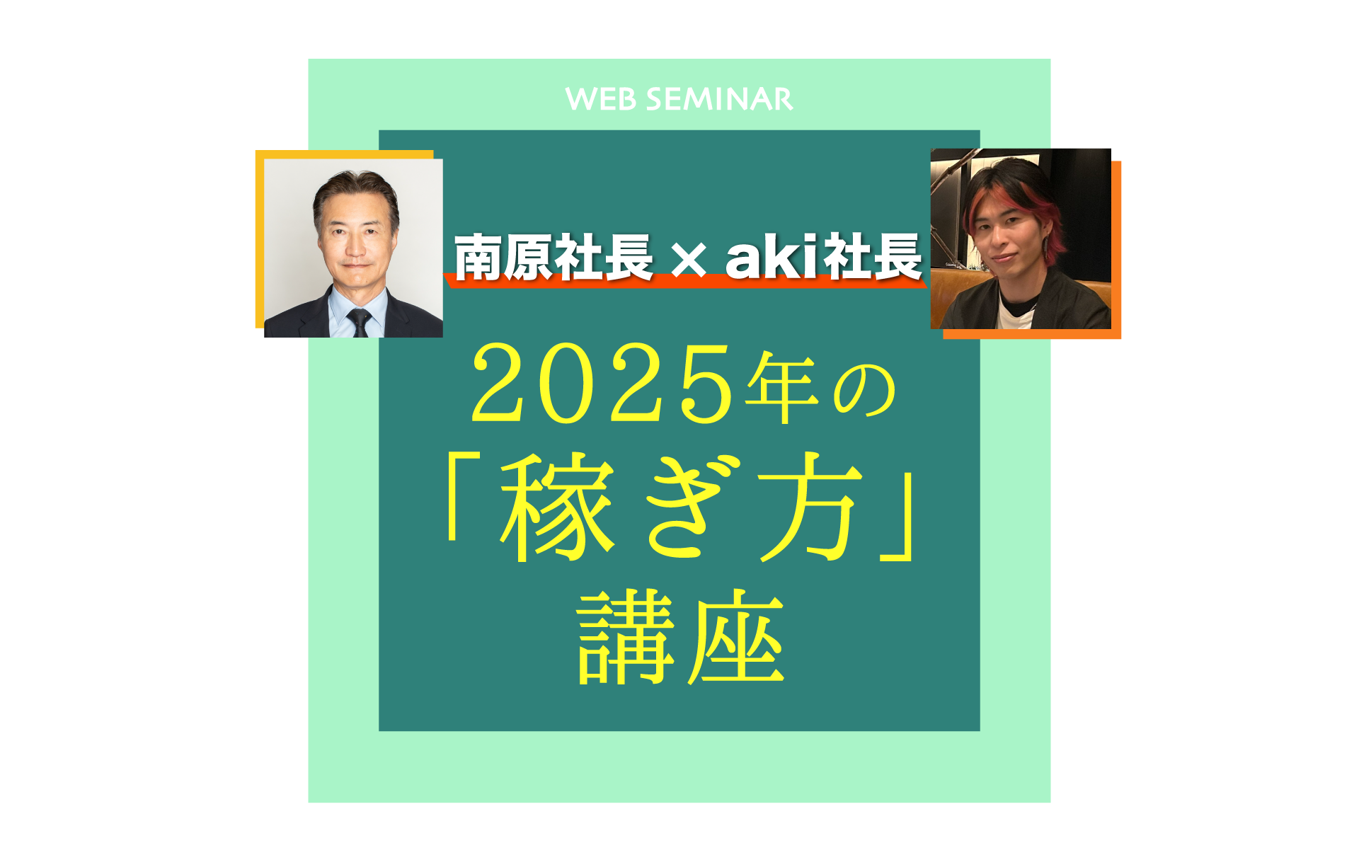 メイン画像
