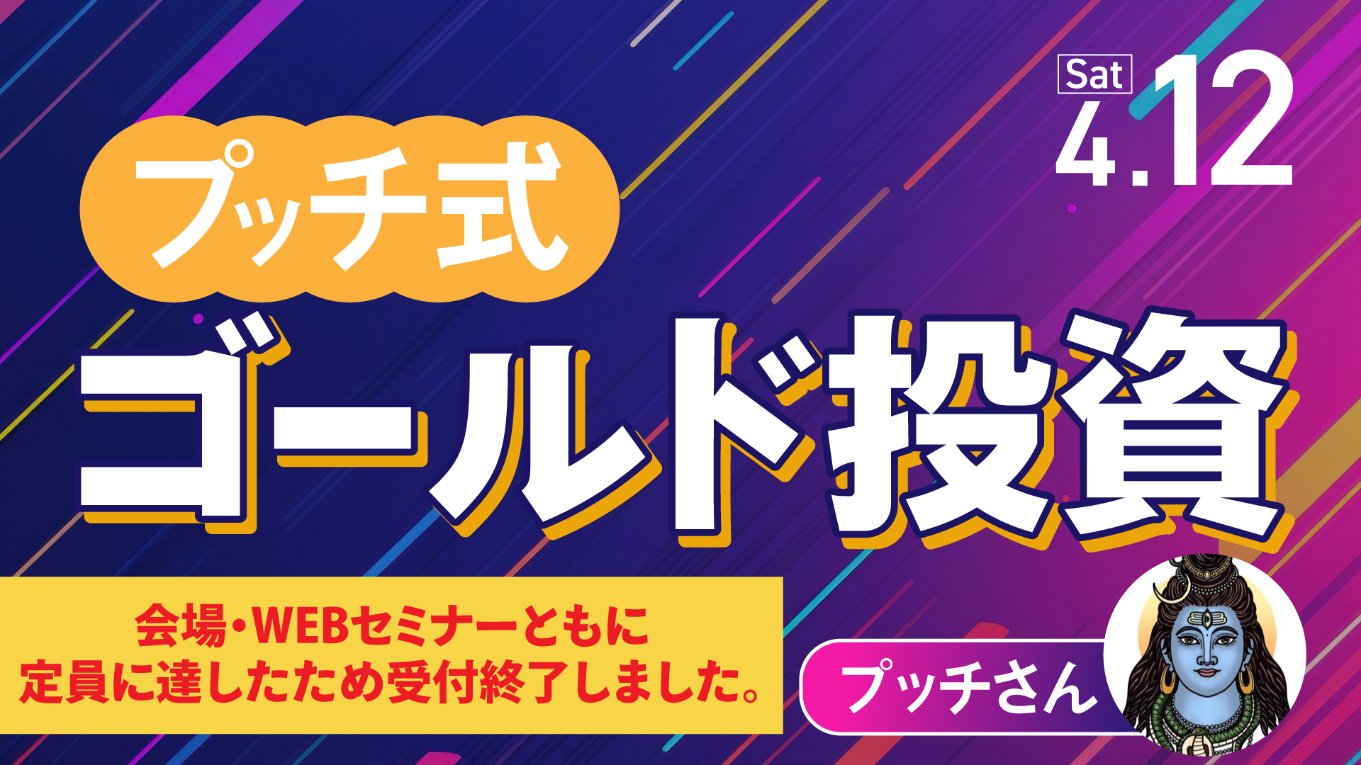 メインビジュアル