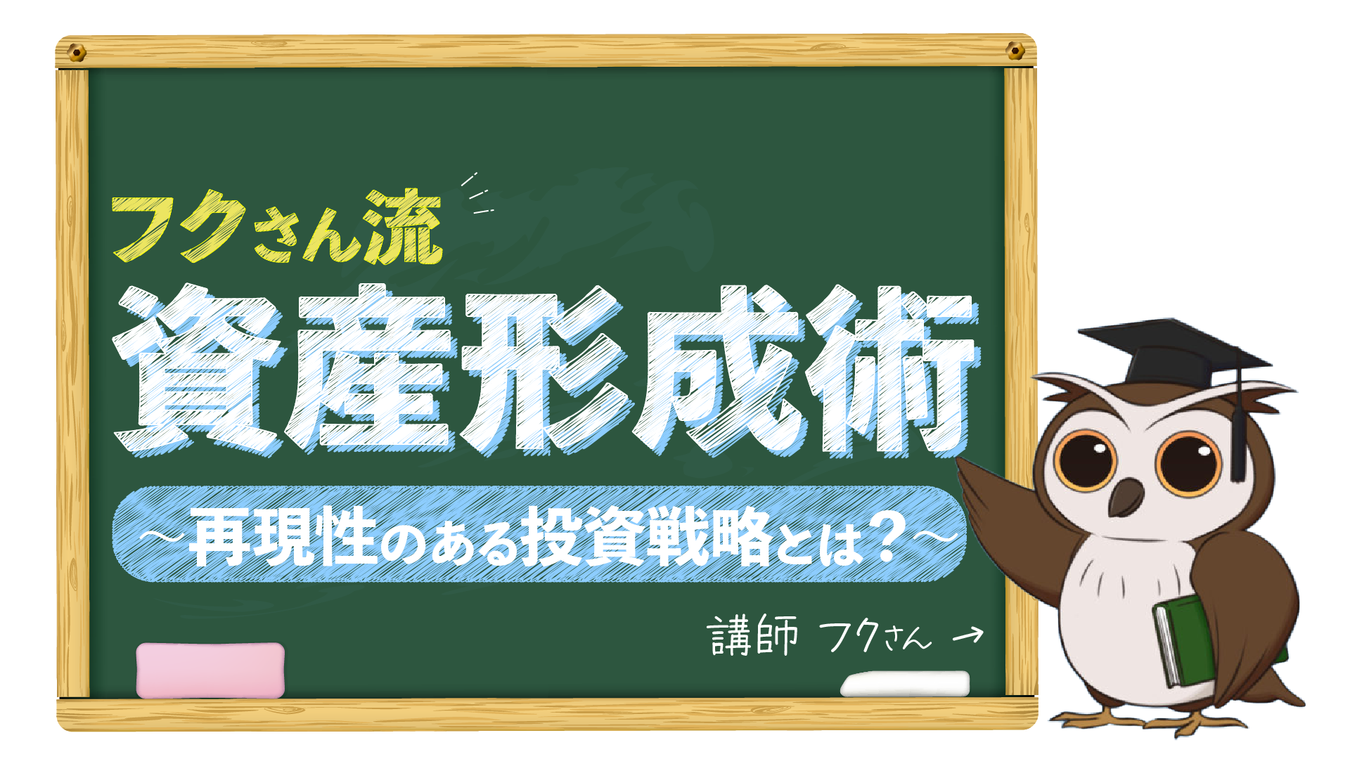 メインビジュアル