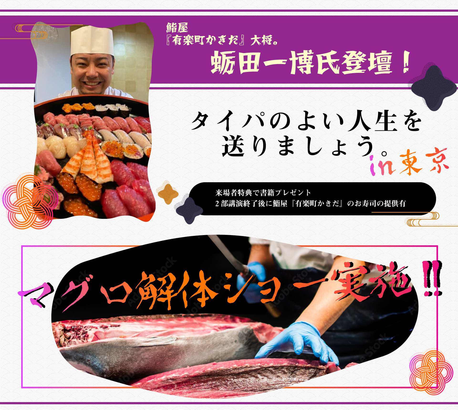 「タイパのよい人生を送りましょう。」