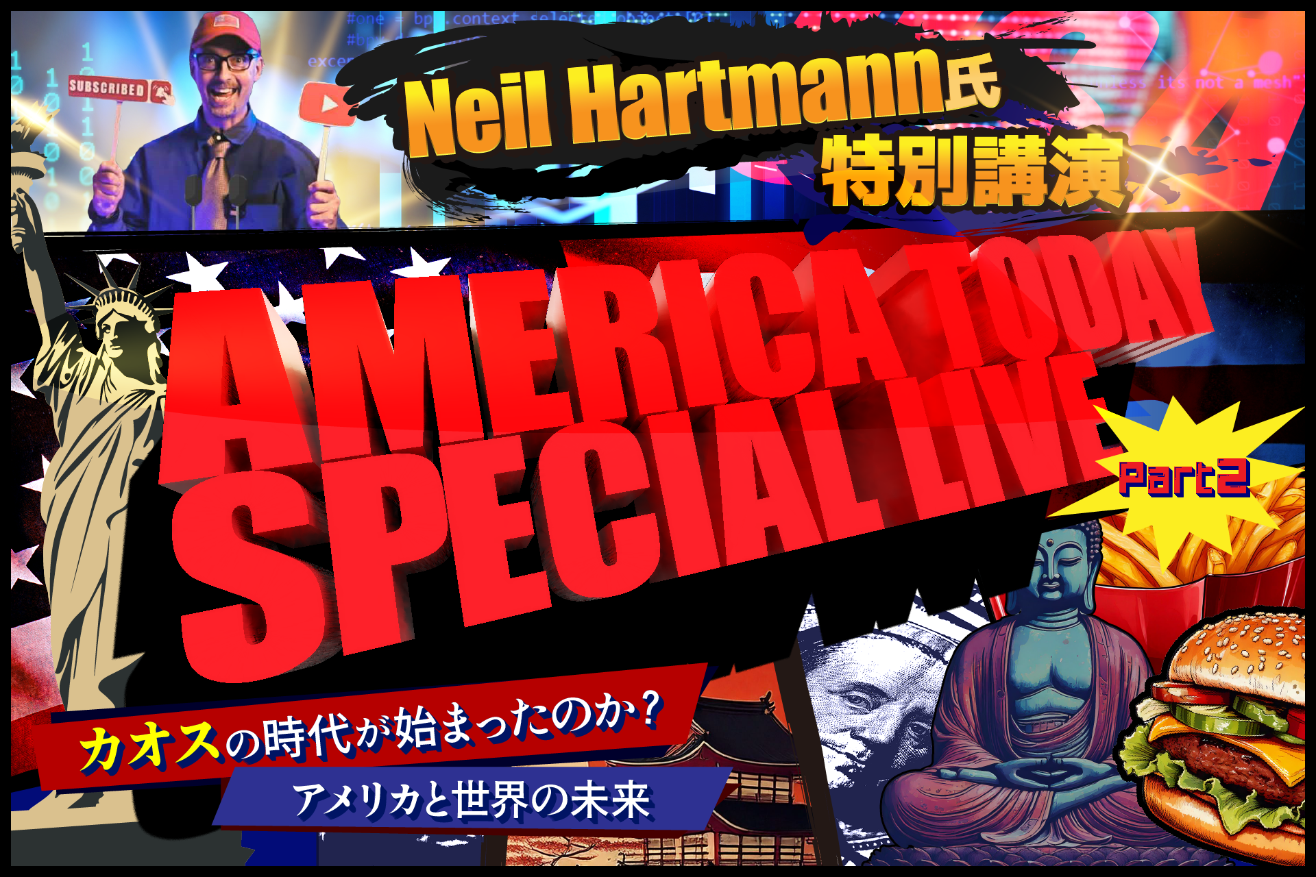 メインビジュアル