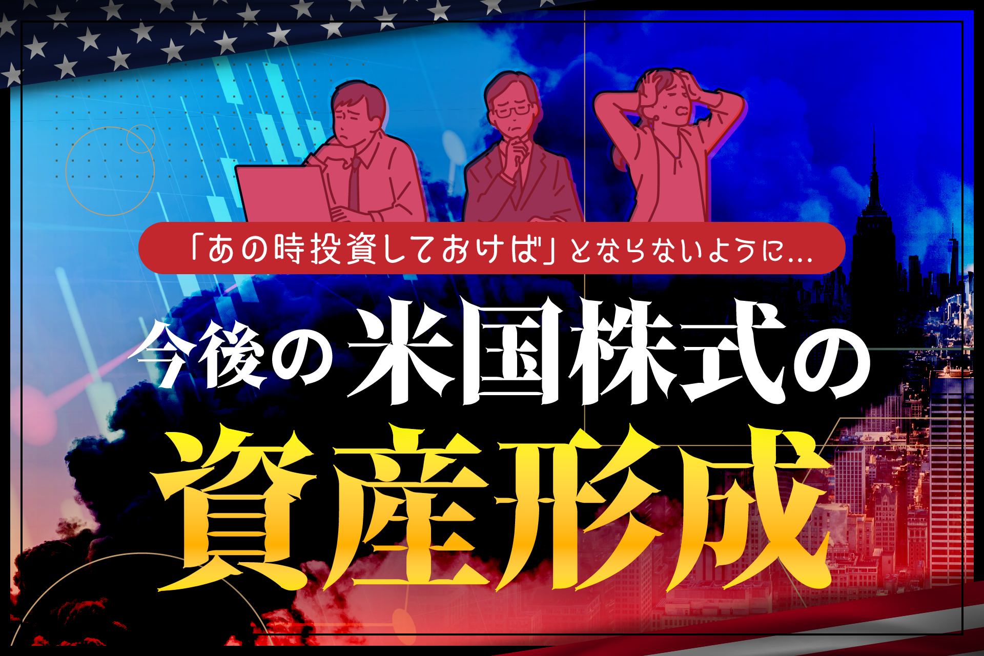 メインビジュアル