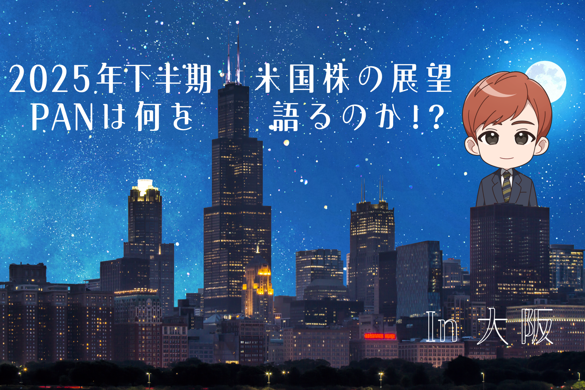 「タイパのよい人生を送りましょう。」