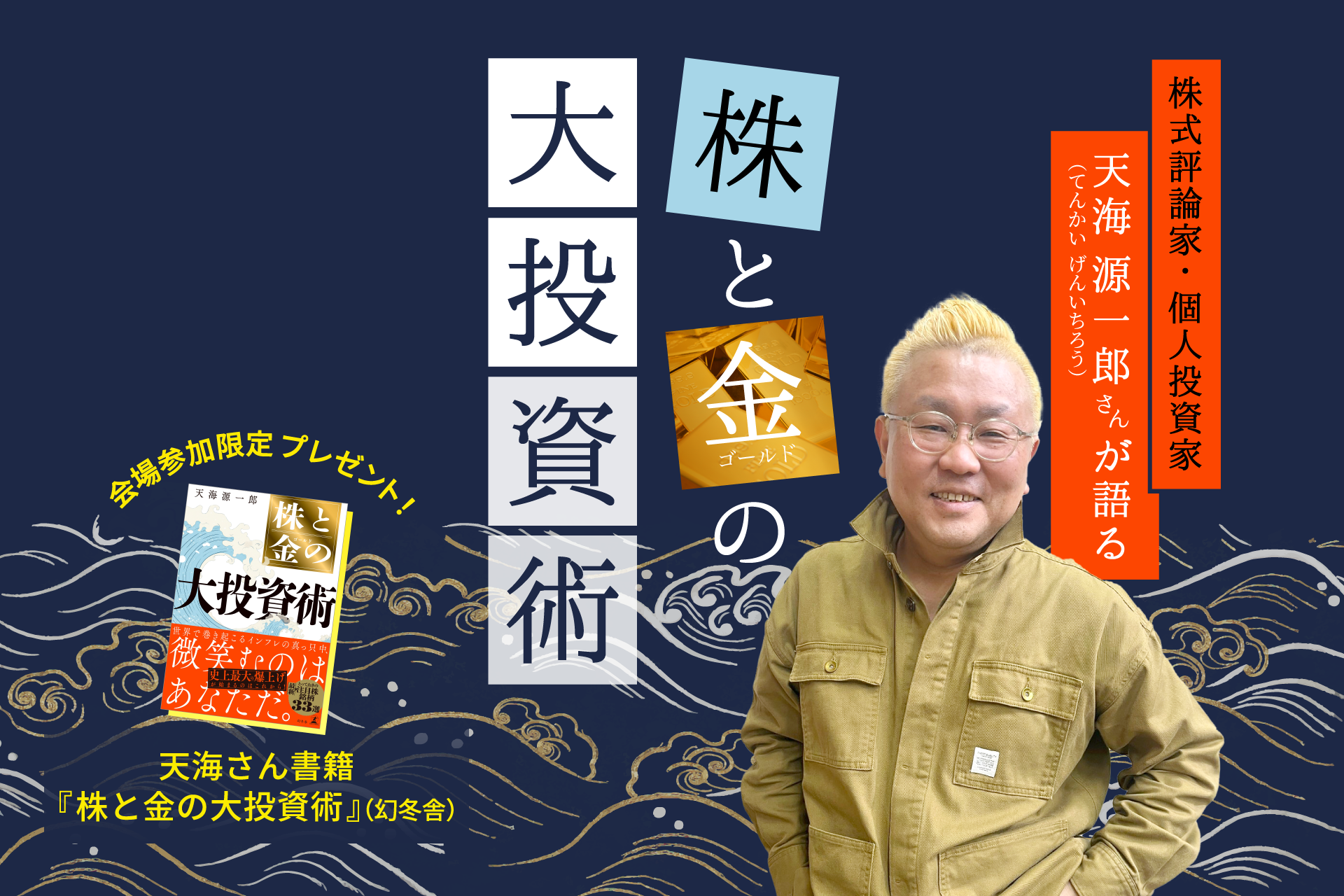メインビジュアル