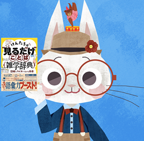 講師画像