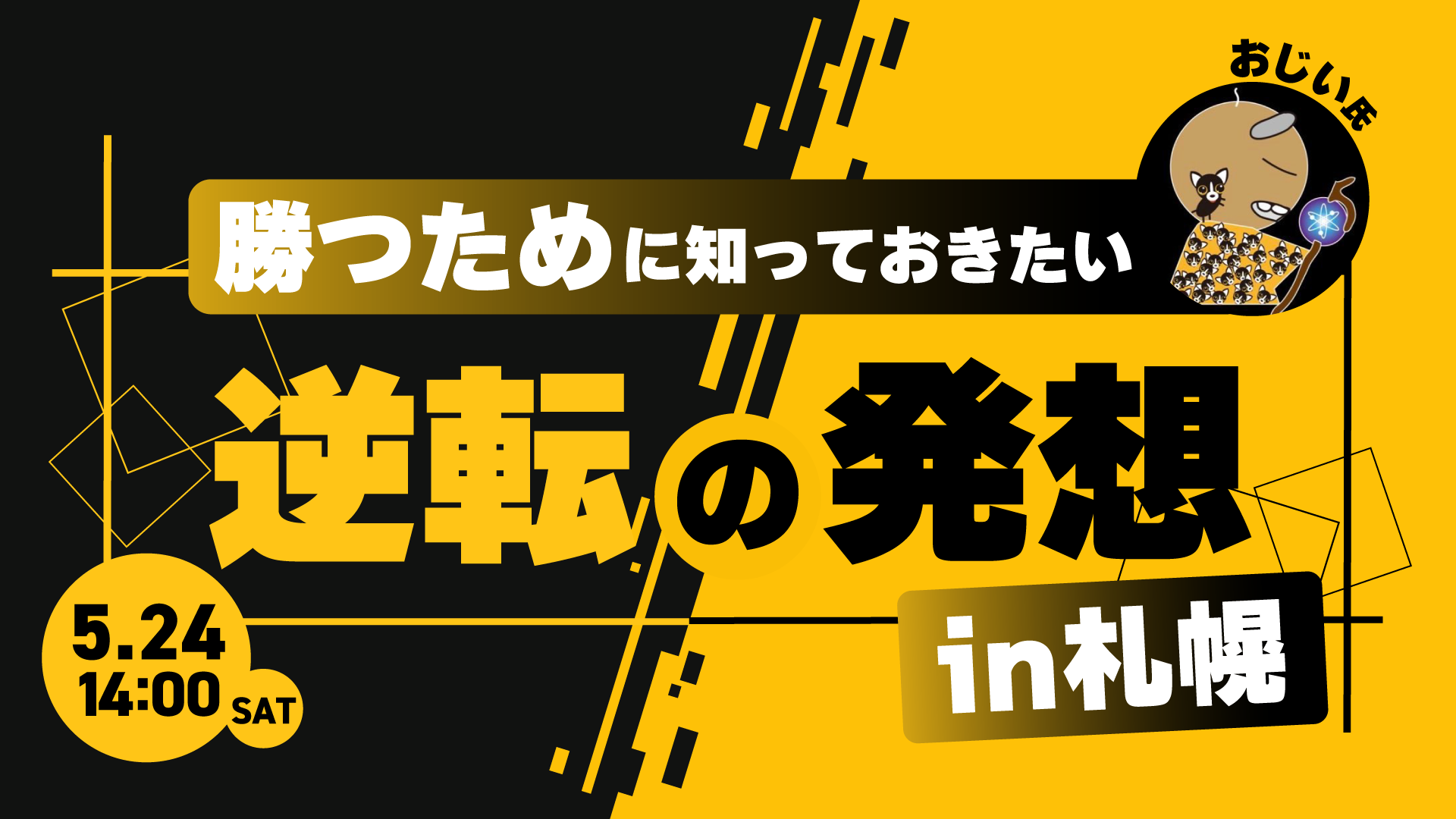 メインビジュアル