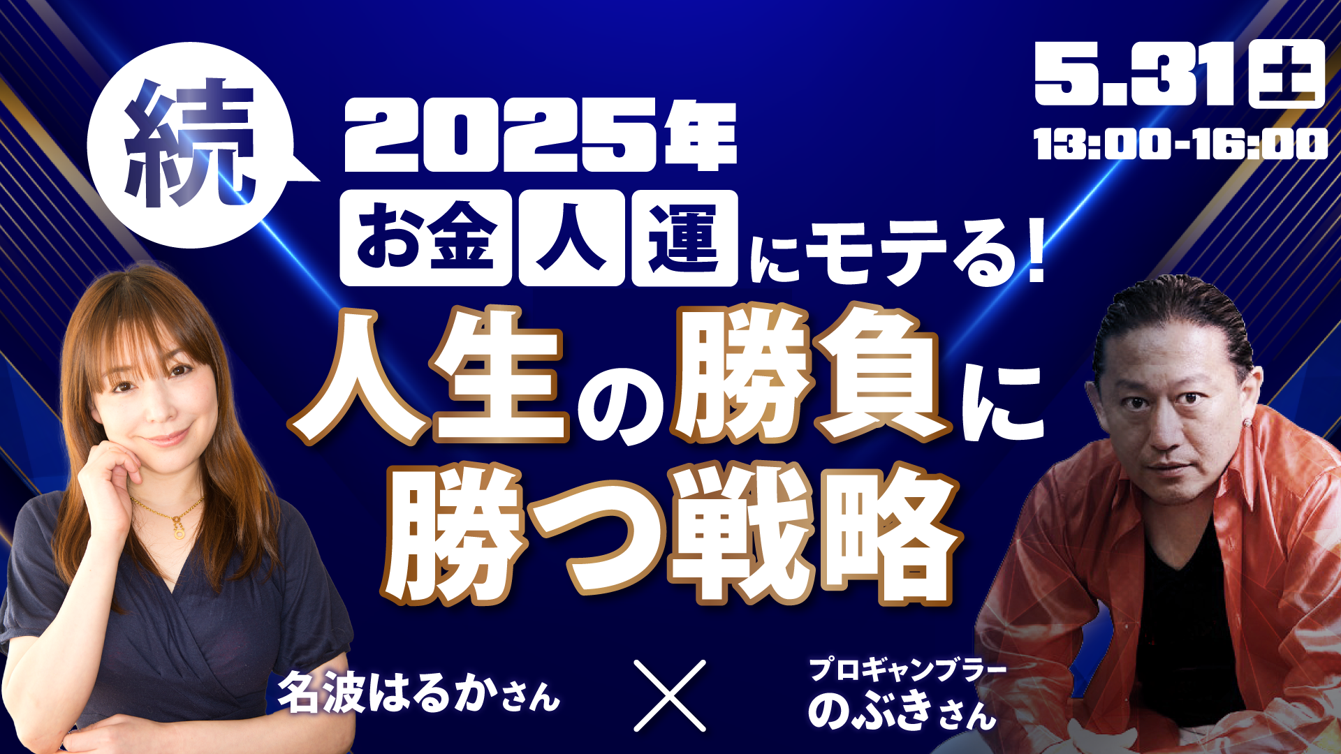 メインビジュアル
