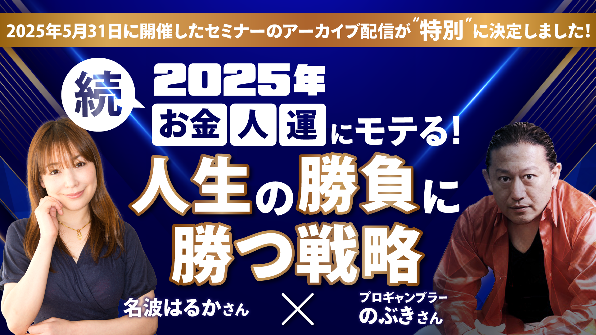 メインビジュアル