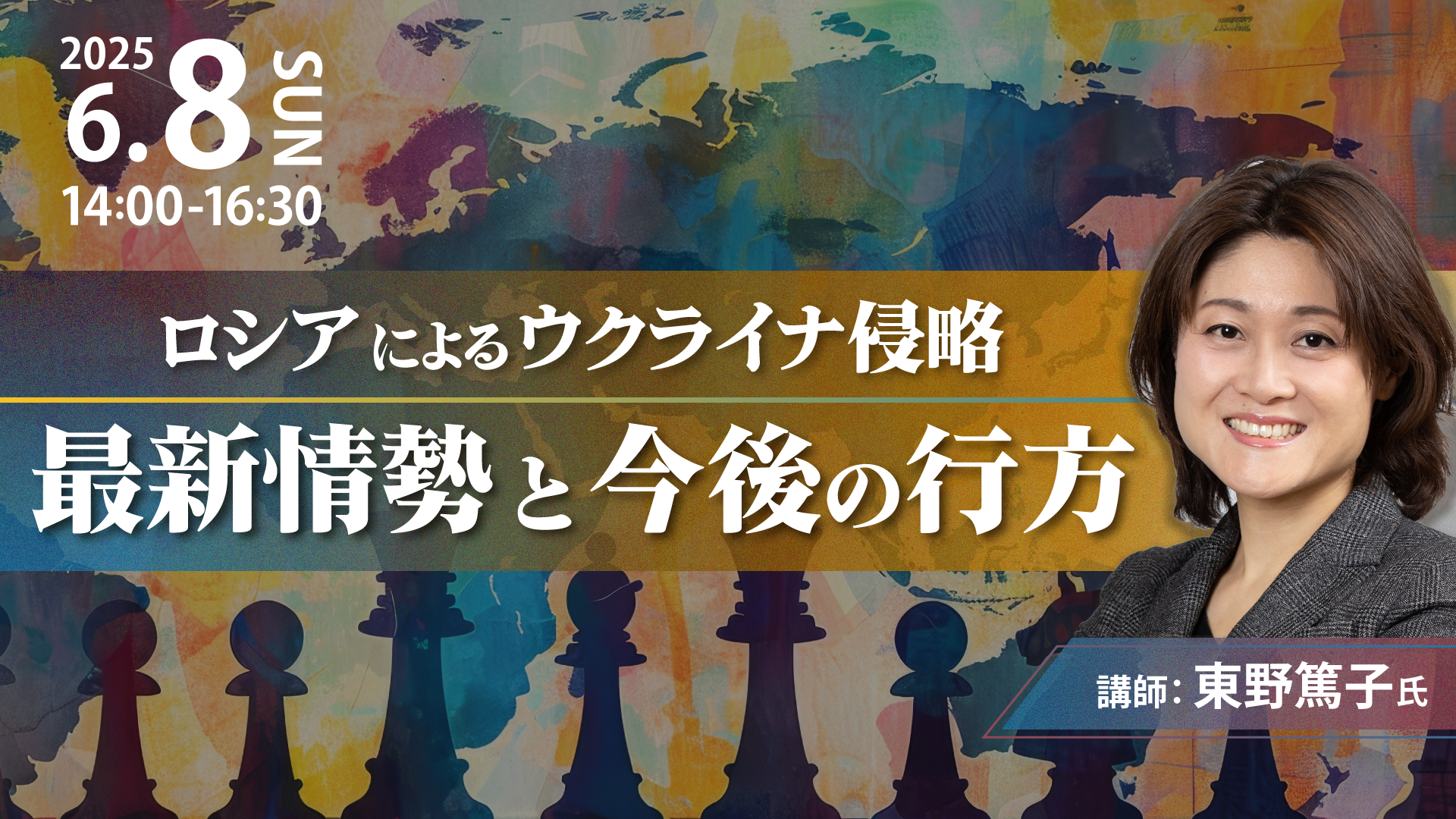 メインビジュアル