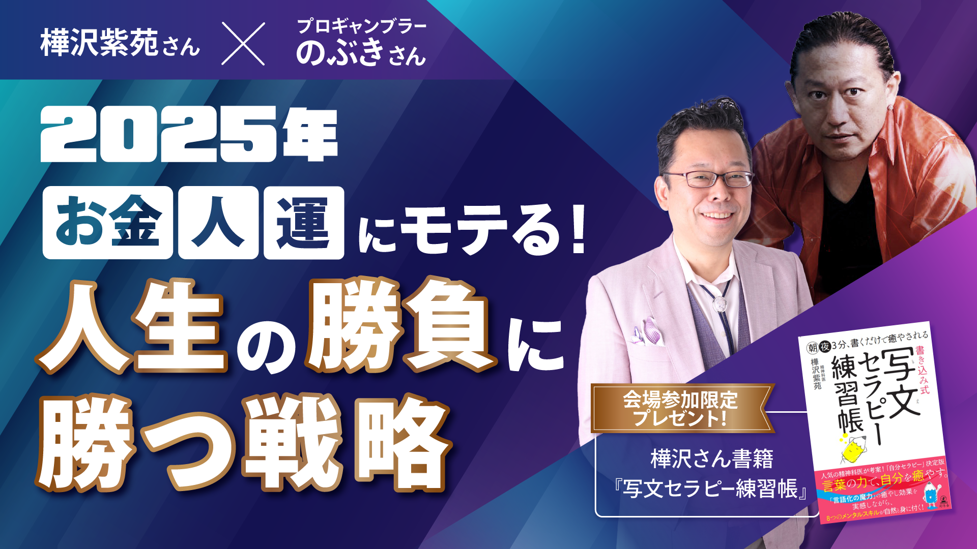 メインビジュアル