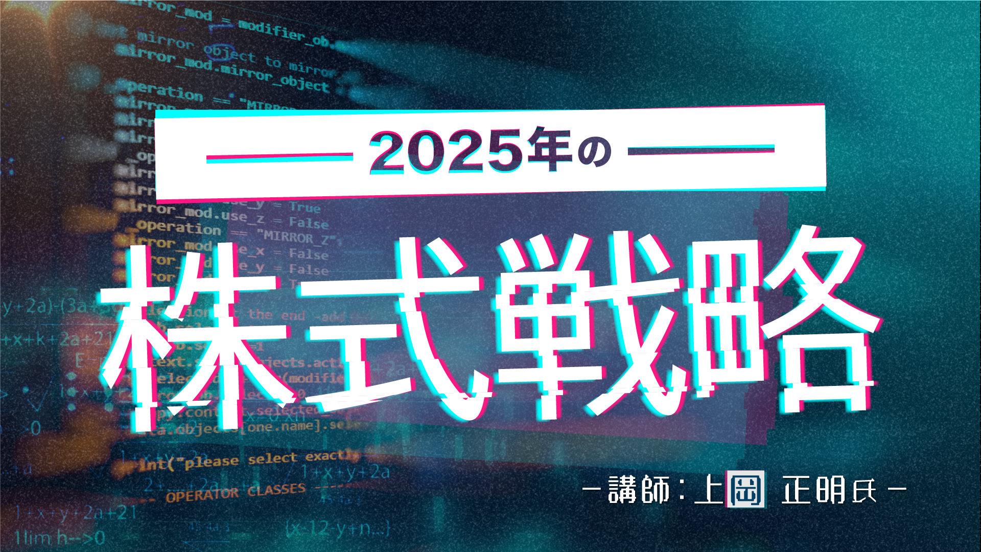 メインビジュアル