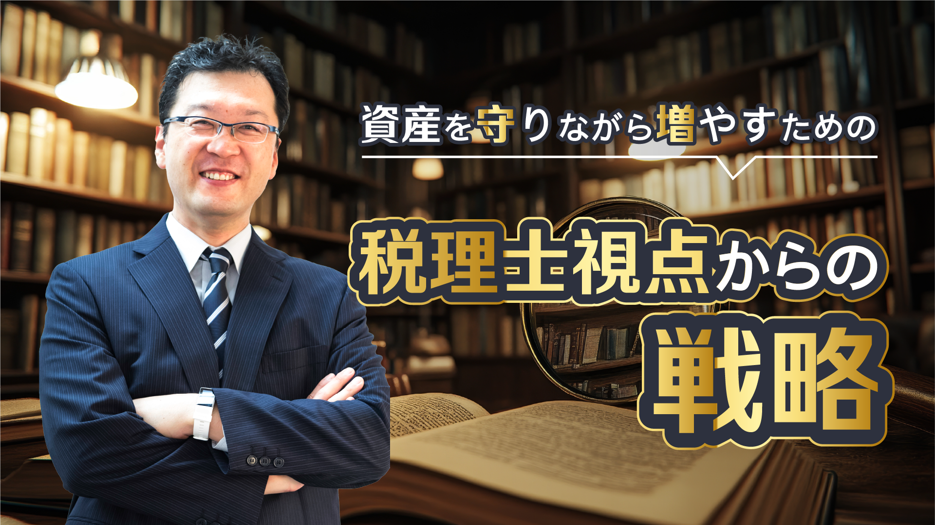 メインビジュアル