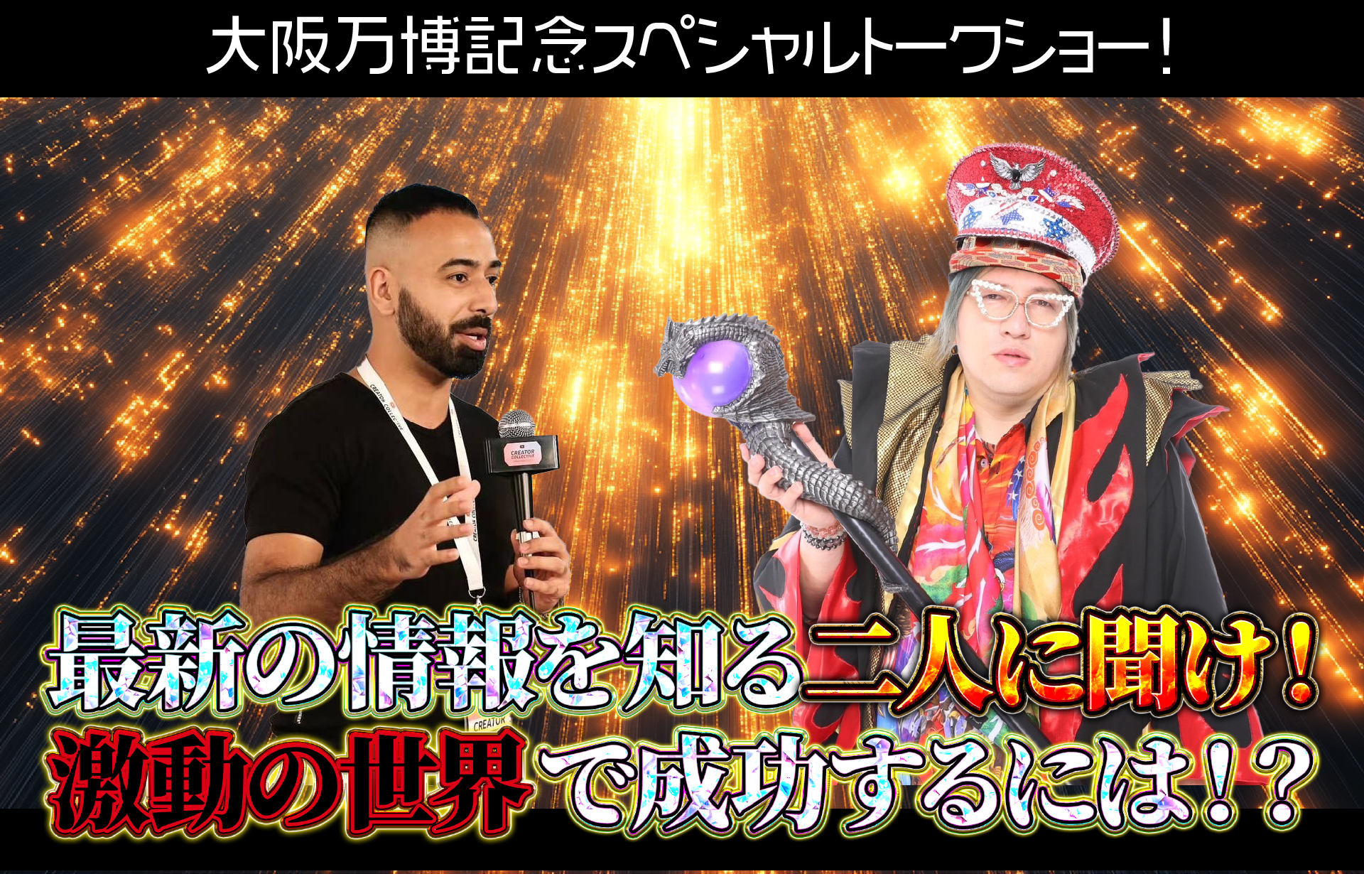 バリュー株の探し方・儲け方セミナー バリュー株投資を徹底討論】投資哲学／スクリーニングの3つの