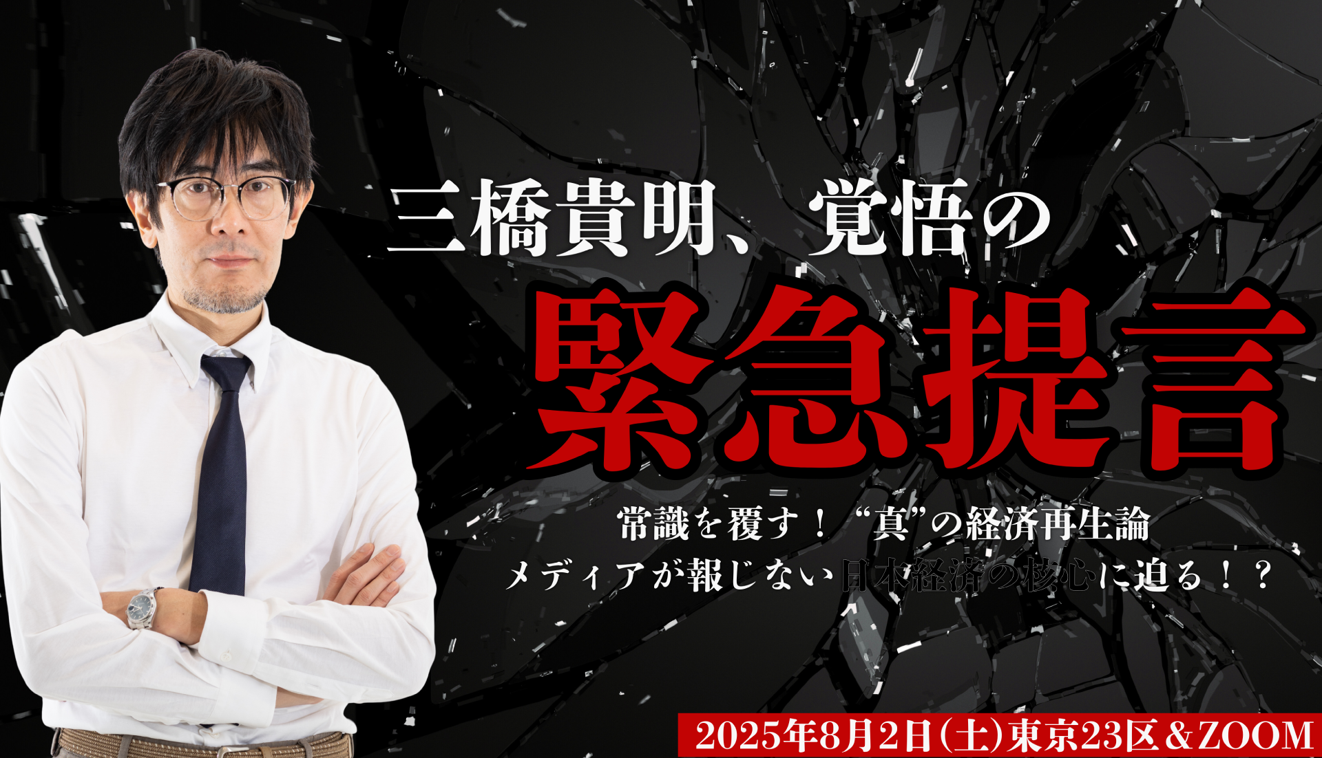メインビジュアル