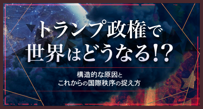 WEB動画セミナー｜CXとFXのサンワード貿易