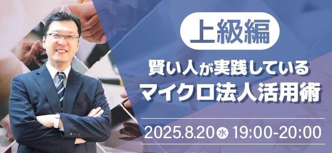 WEB動画セミナー｜CXとFXのサンワード貿易