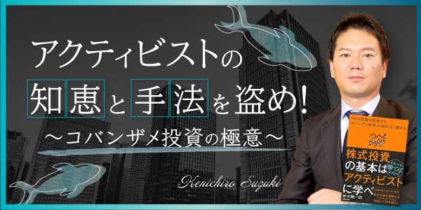 DVD 株式サヤ取りの実践セミナー Amazon.co.jp: DVD リスクを抑えた投資法 株式サヤ取りの実践