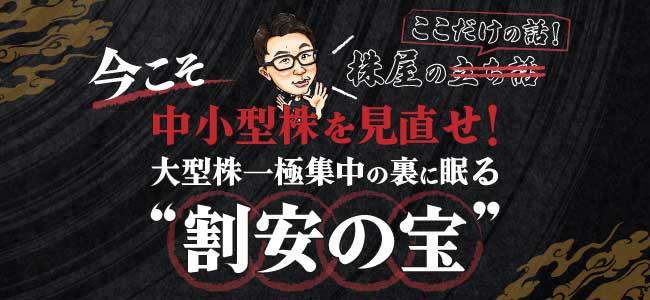 WEB動画セミナー｜CXとFXのサンワード貿易