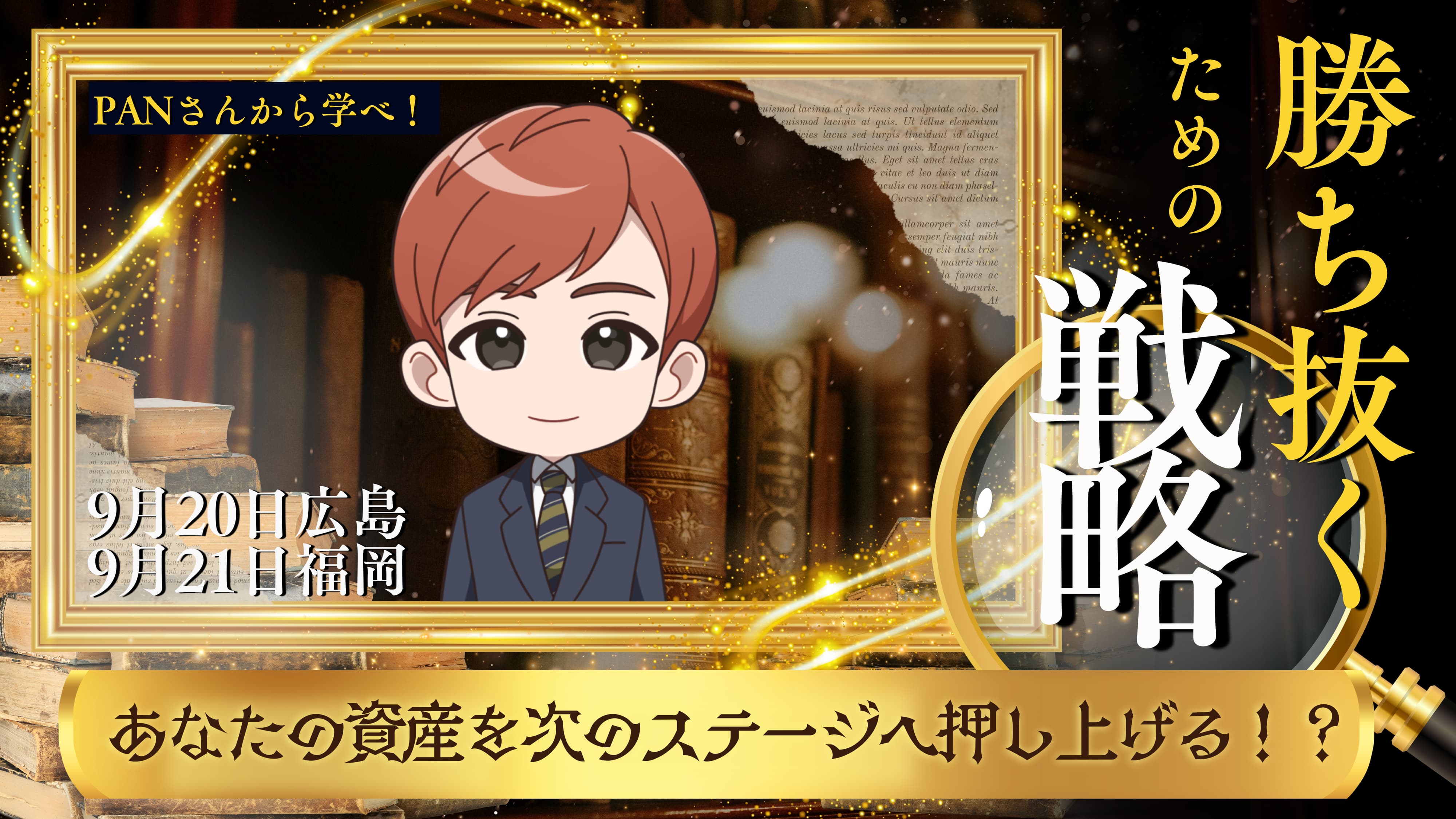 プロフェッショナルを目指す人のためのシステムトーレドセミナー DVD 絶版 DVD プロフェッショナルを目指す人のためのシステム