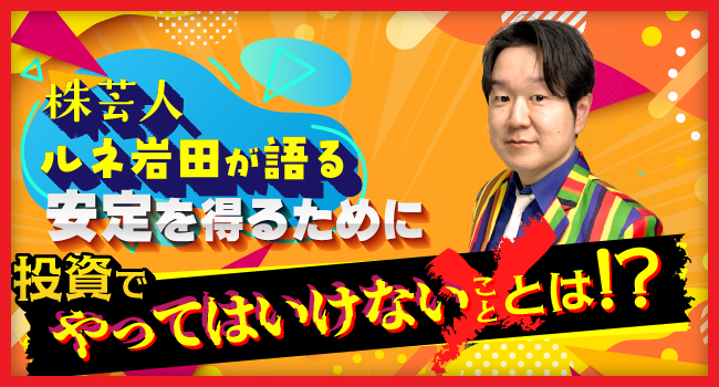 クオンツなら必見！プロフェッショナルを目指す人のためのシステムトレード・セミナー イベント(2/20(Thu)】DX取組み&案件紹介セミナーのご案内