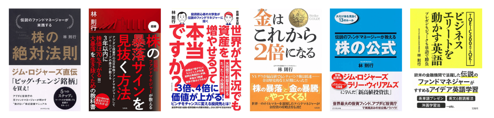 講師書籍