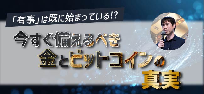 くりっく株365・FX(くりっく365)・商品先物取引のサンワード証券