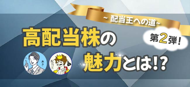 WEB動画セミナー｜CXとFXのサンワード貿易