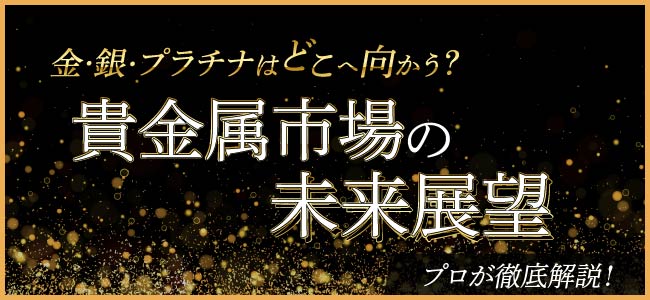 WEB動画セミナー｜CXとFXのサンワード貿易