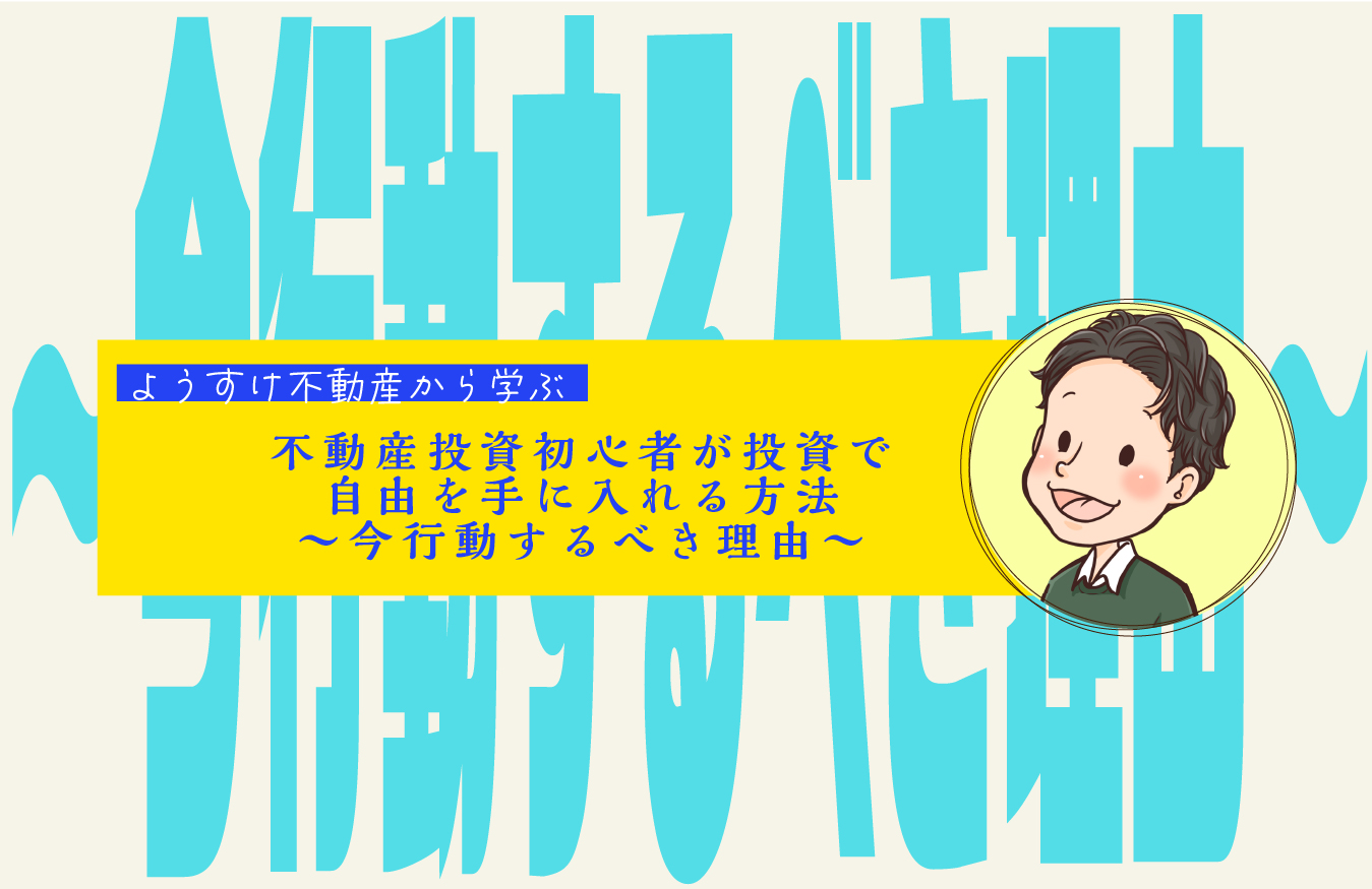 くりっく株365・FX(くりっく365)・商品先物取引のサンワード証券株式会社