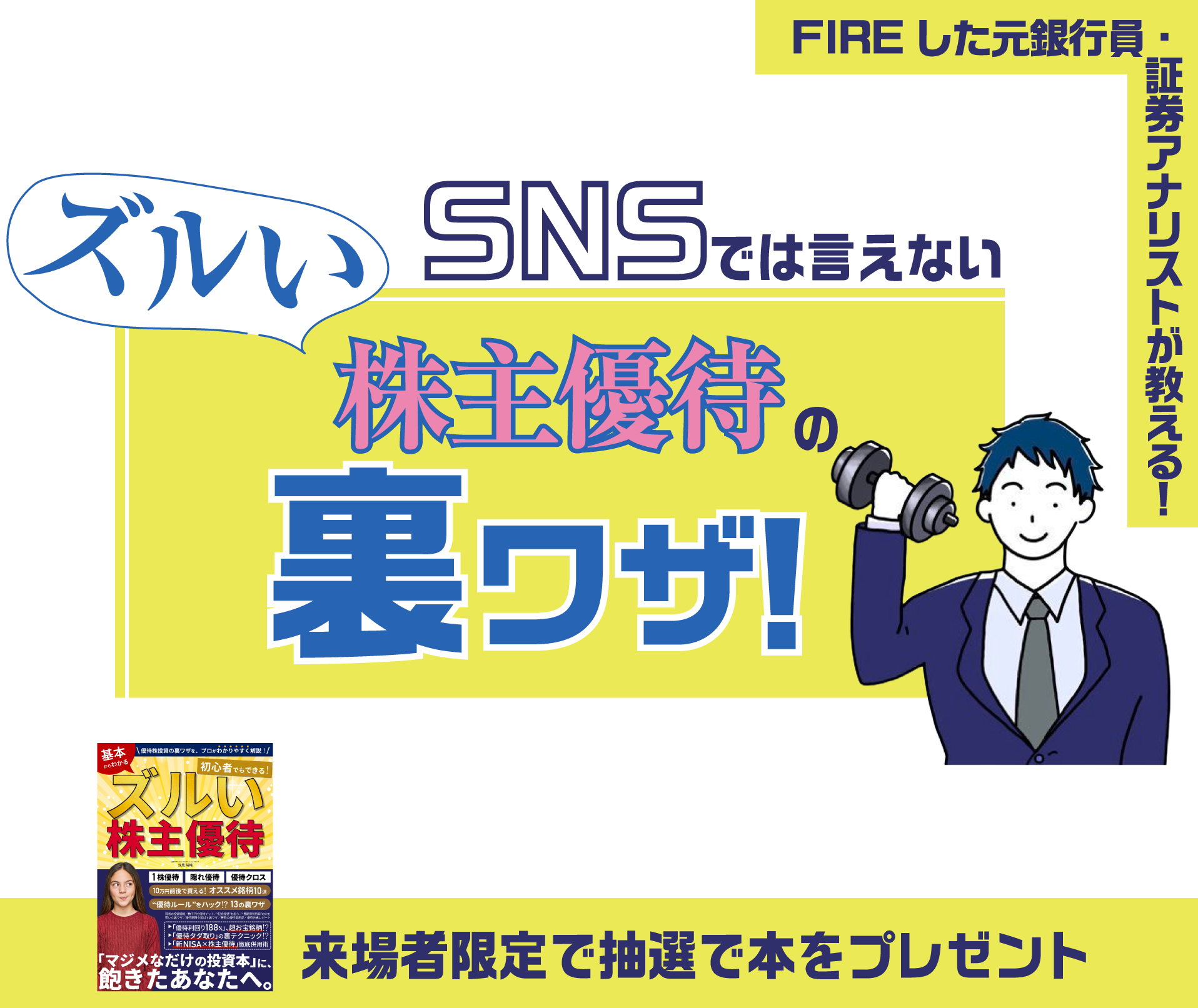 メインビジュアル