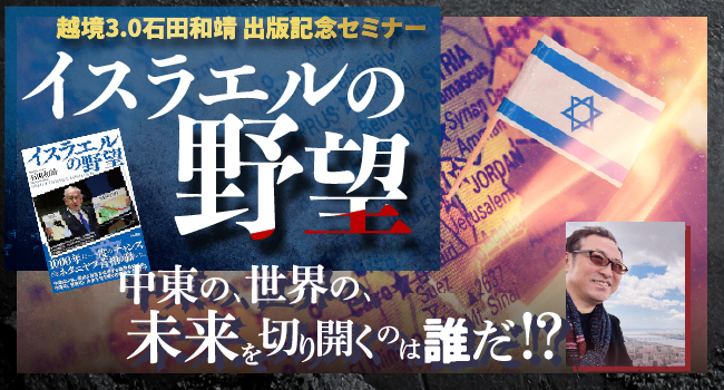 WEB動画セミナー｜CXとFXのサンワード貿易