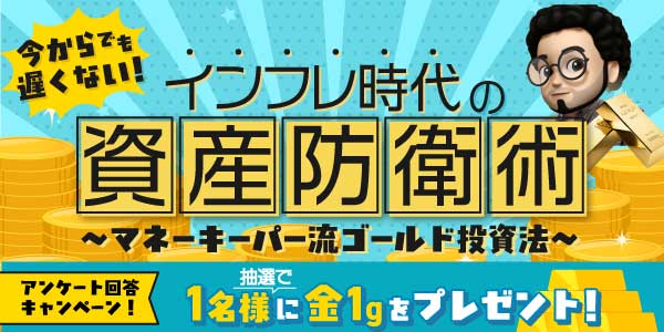 WEB動画セミナー｜CXとFXのサンワード貿易