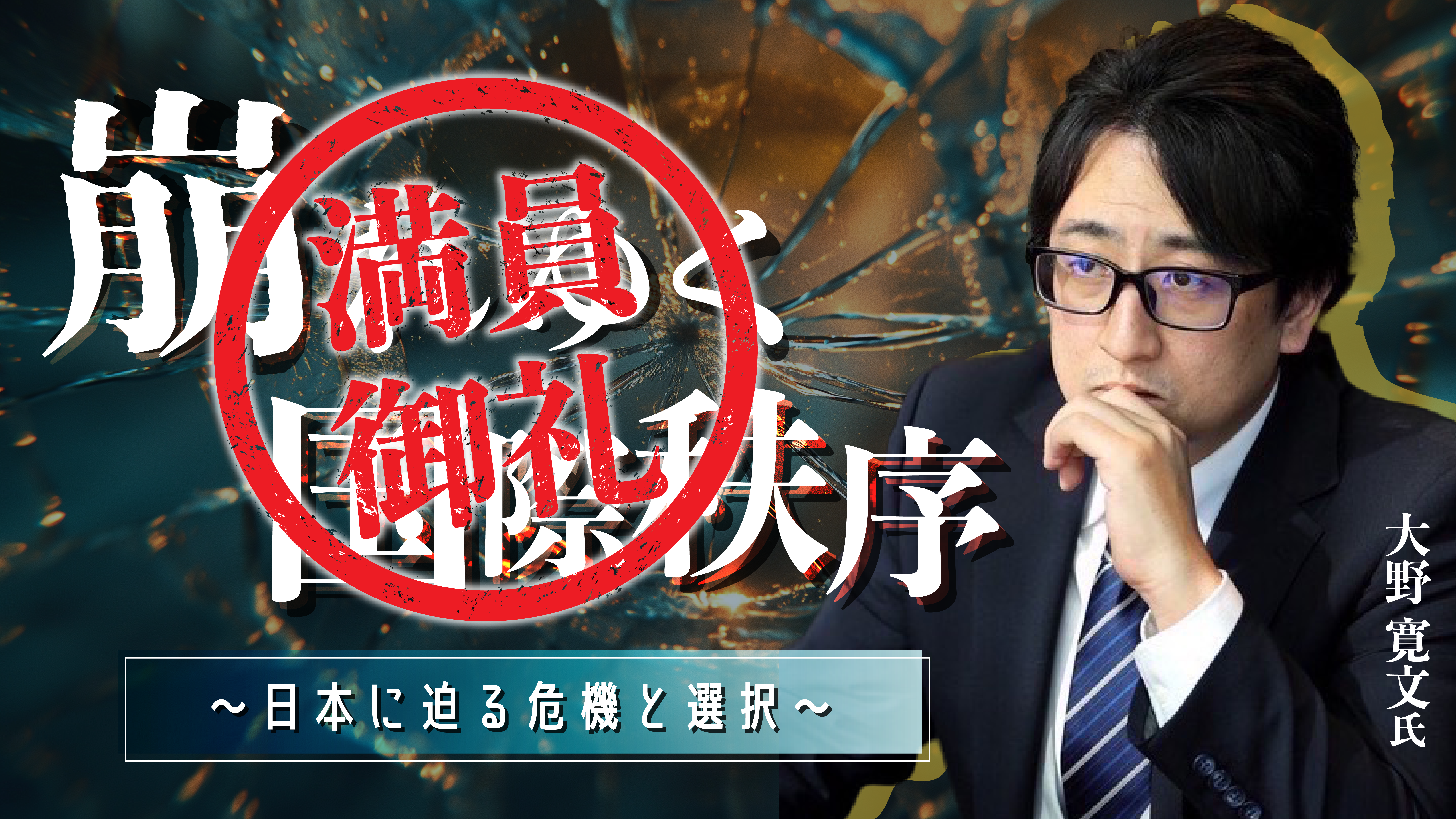 メインビジュアル