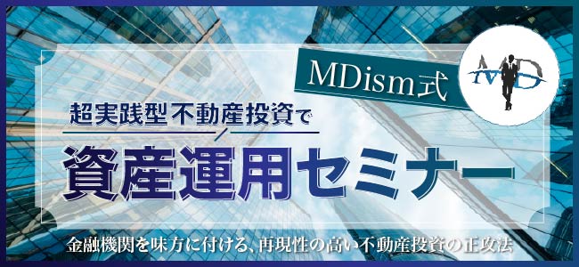 WEB動画セミナー｜CXとFXのサンワード貿易