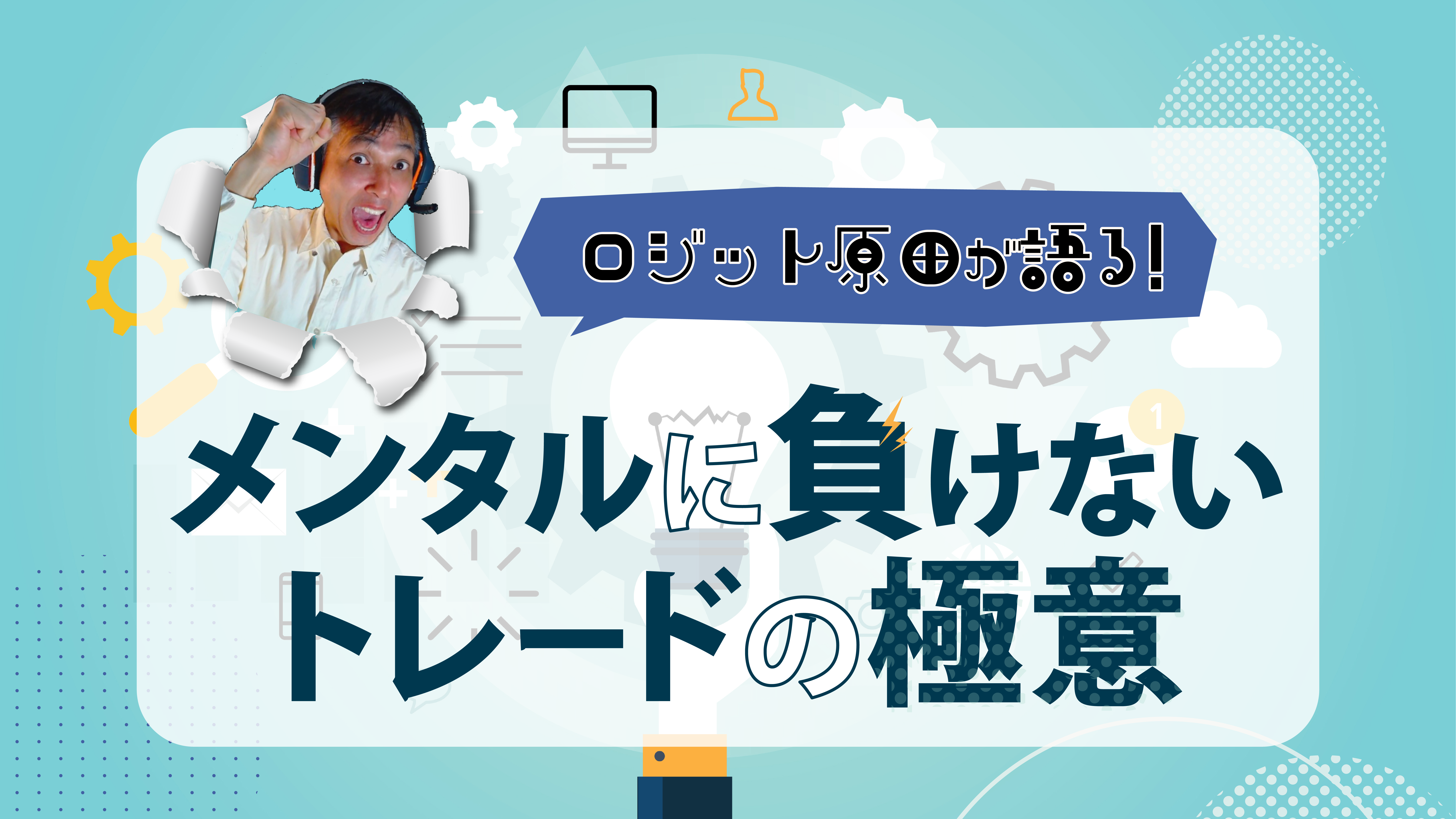 メインビジュアル