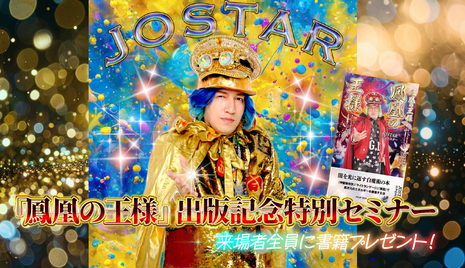 WEB動画セミナー｜CXとFXのサンワード貿易