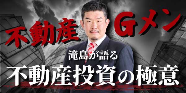 WEB動画セミナー｜CXとFXのサンワード貿易