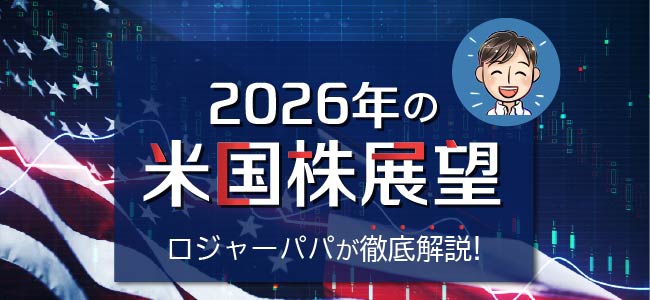 WEB動画セミナー｜CXとFXのサンワード貿易