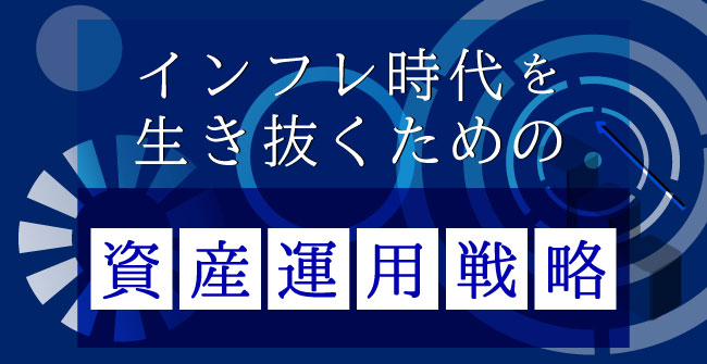 WEB動画セミナー｜CXとFXのサンワード貿易