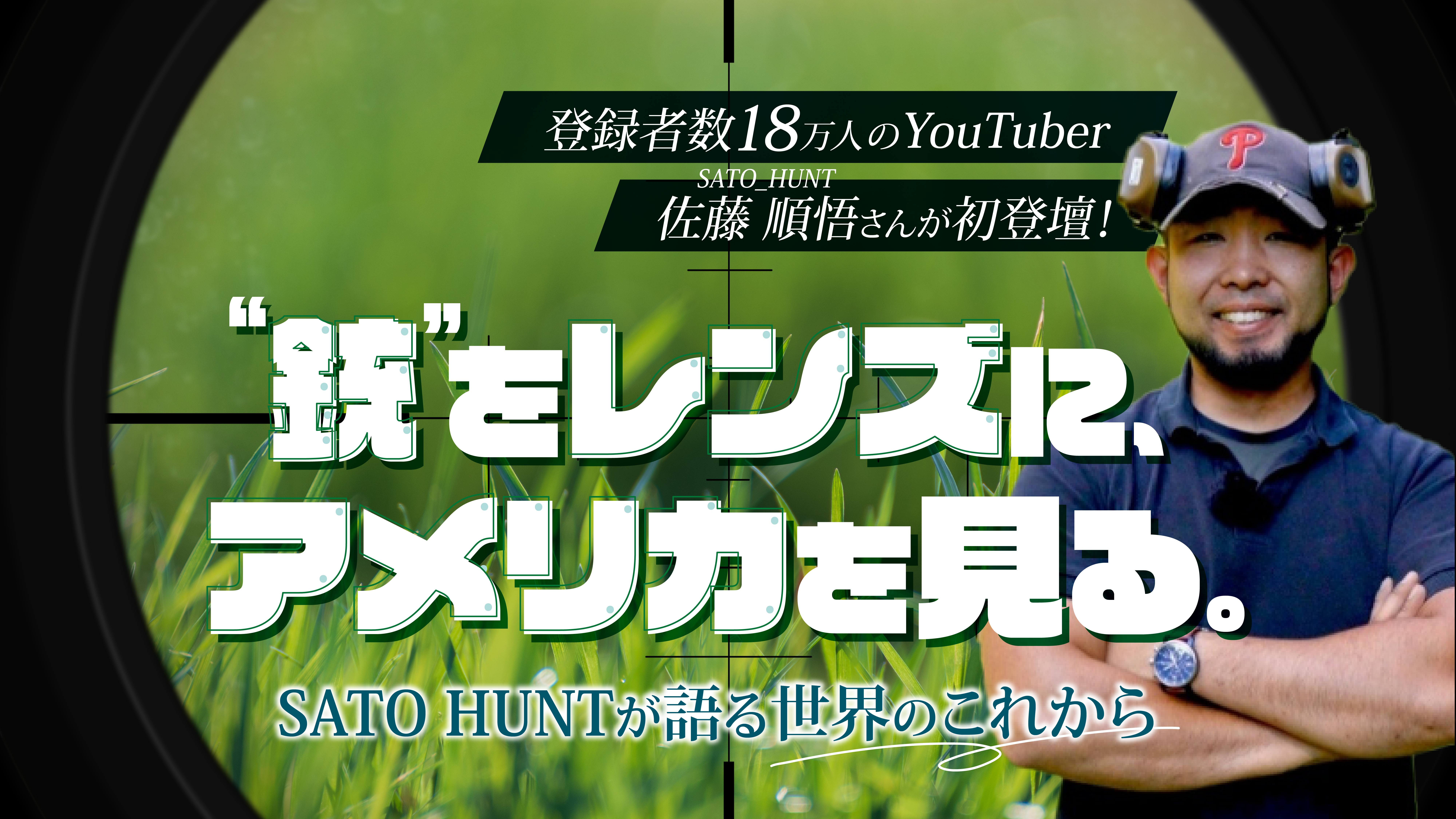 メインビジュアル